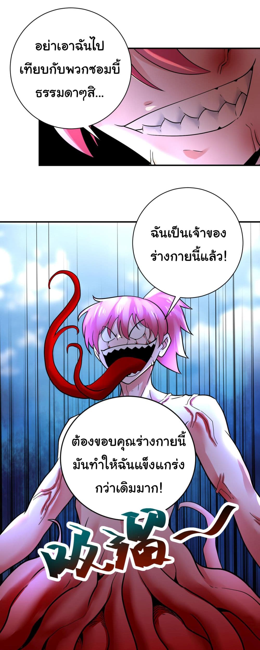 Apocalyptic Super System 351 (26)