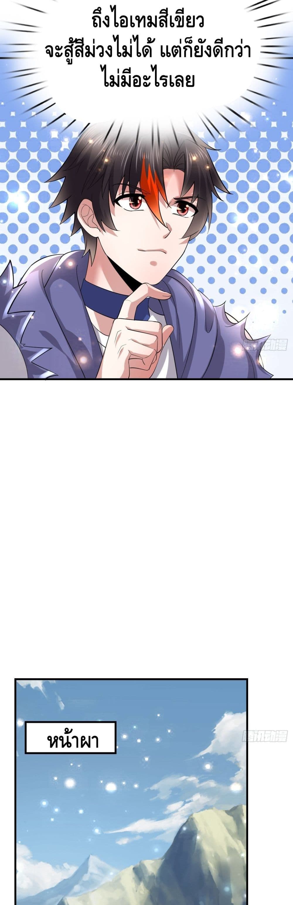 Double Row At The Start 49 12