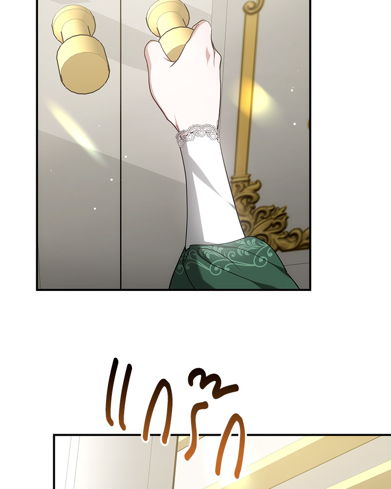 I Hated It Even More 1 121