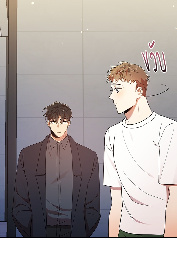 สภาพอากาศวันนี้มีความรัก20 094