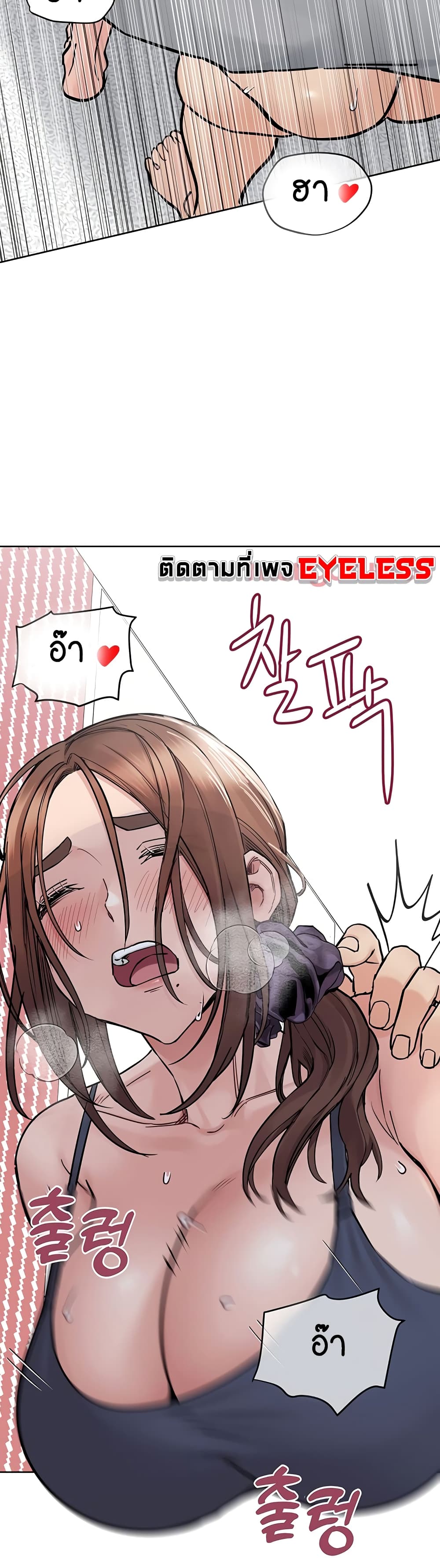 Keep it A Secret from Your Mother! 71 (60)