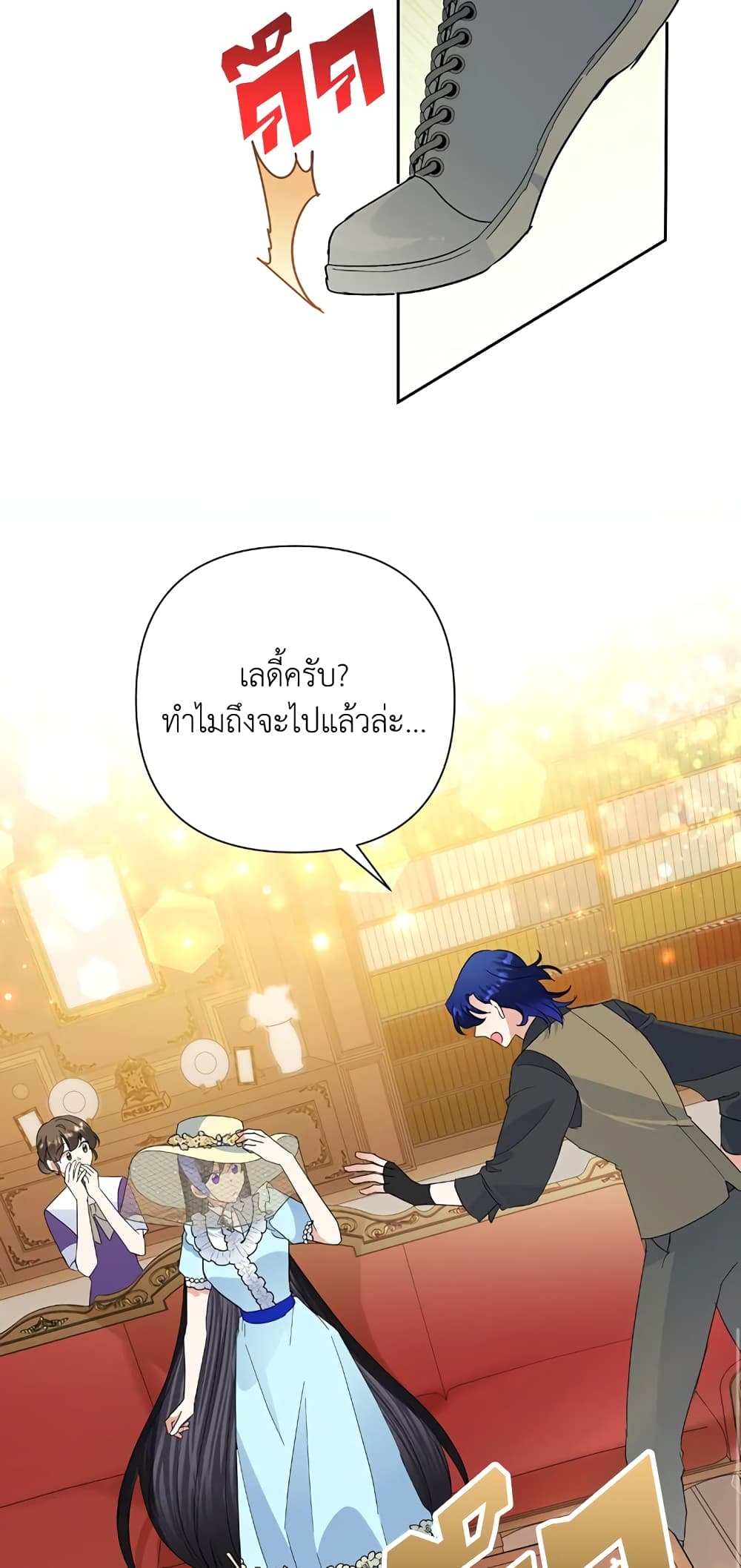 Today the Villainess Has Fun Again à¸•à¸­à¸™à¸—à¸µà¹ˆ 18 (55)