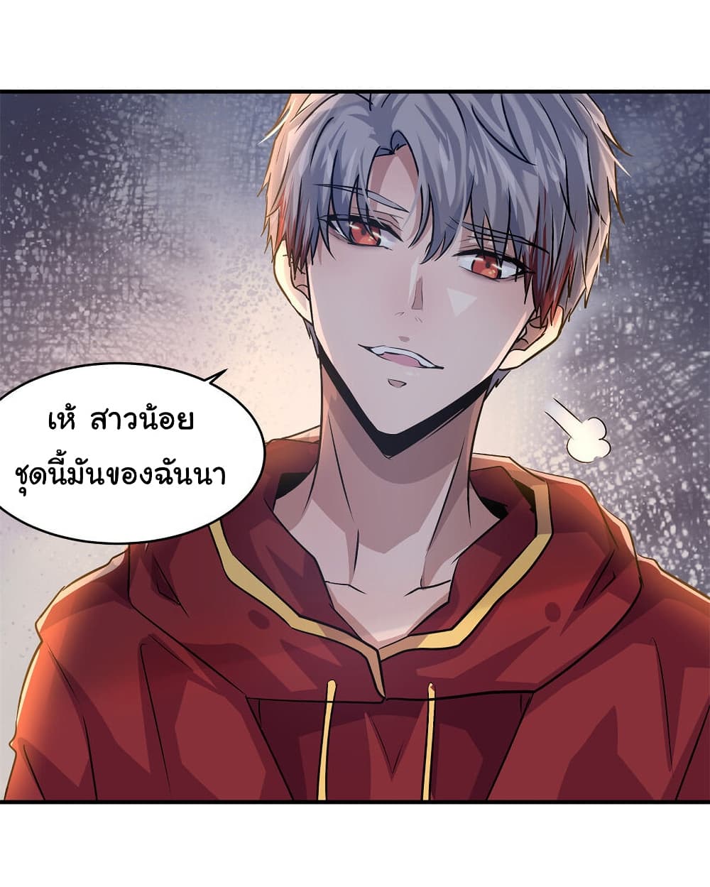 Live Steadily, Donโ€t Wave เธ•เธญเธเธ—เธตเน 14 (13)