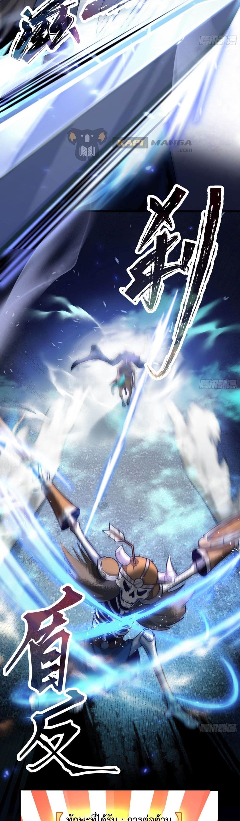 Boss Chao Qiang, Dan Song De Yao Si 2 (15)