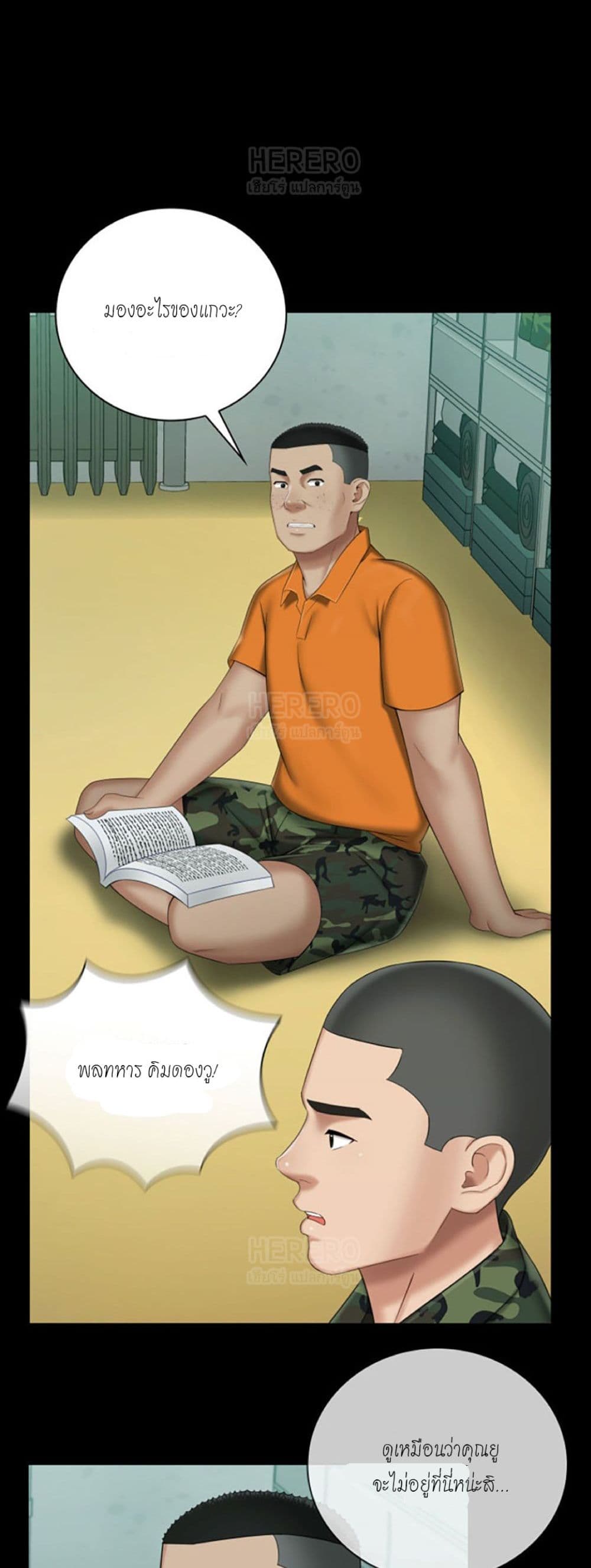 My Sister’s Duty 30 (56)