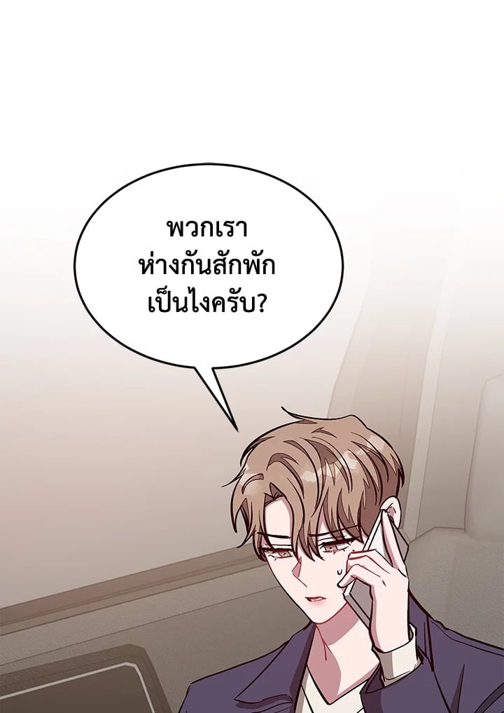 อีกครั้งกับนาย 49 074