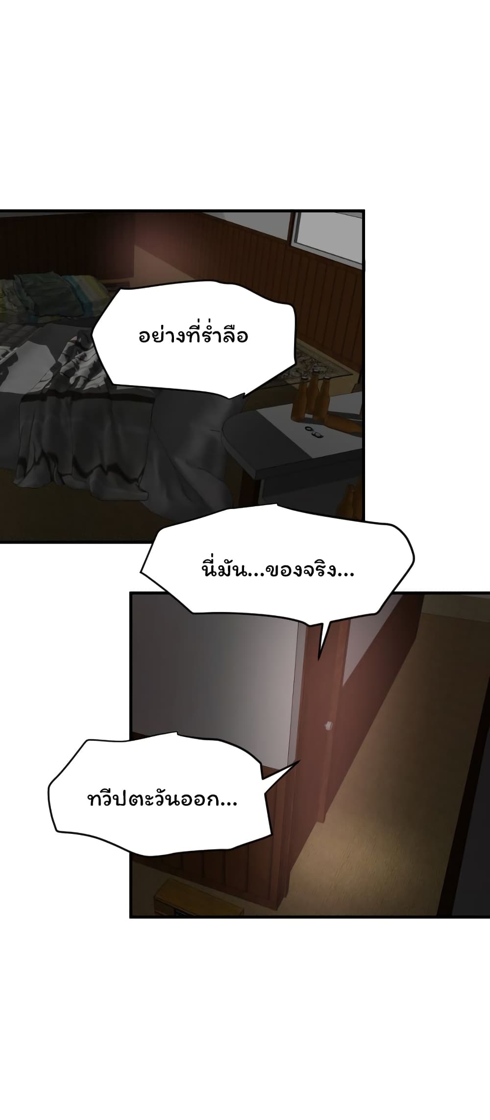 Lightning Rod 33 (52)