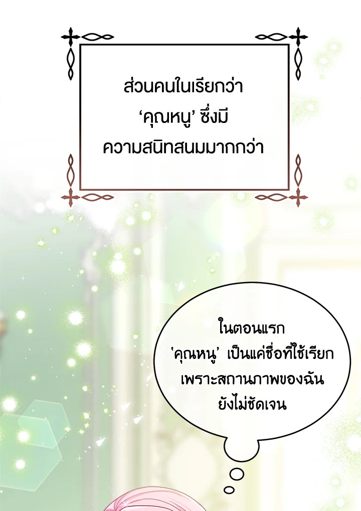 I'm In Trouble Because My Husband Is So Cute 34 074