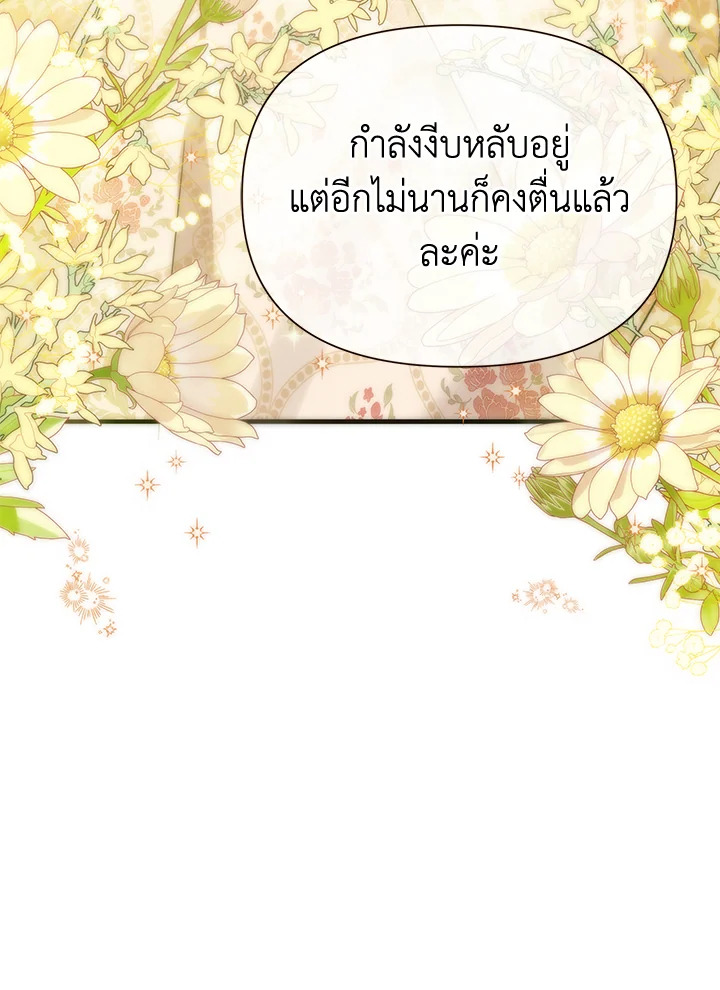 I’ve Been Here From the Beginning 61 104