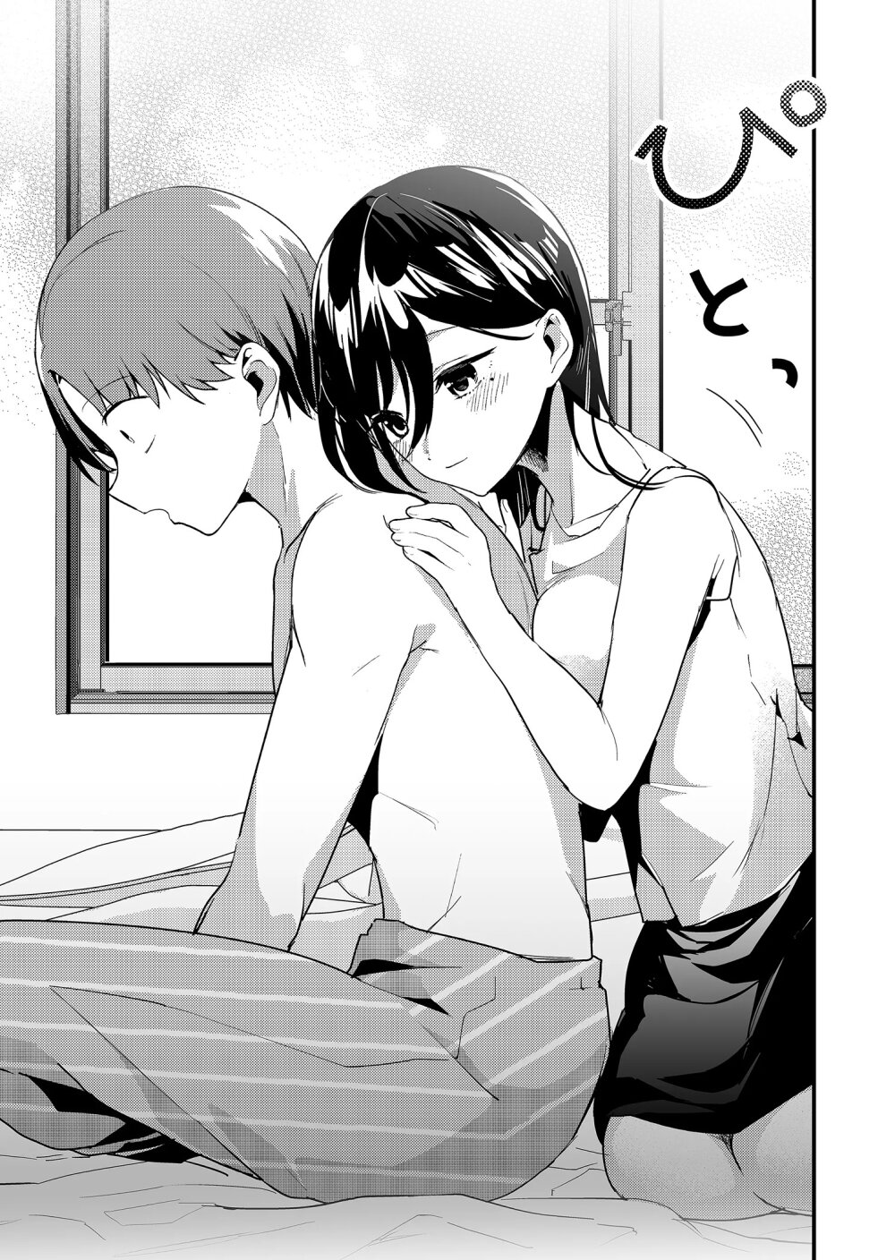 Tokimori san ga Muboubi desu!! 17 (11)