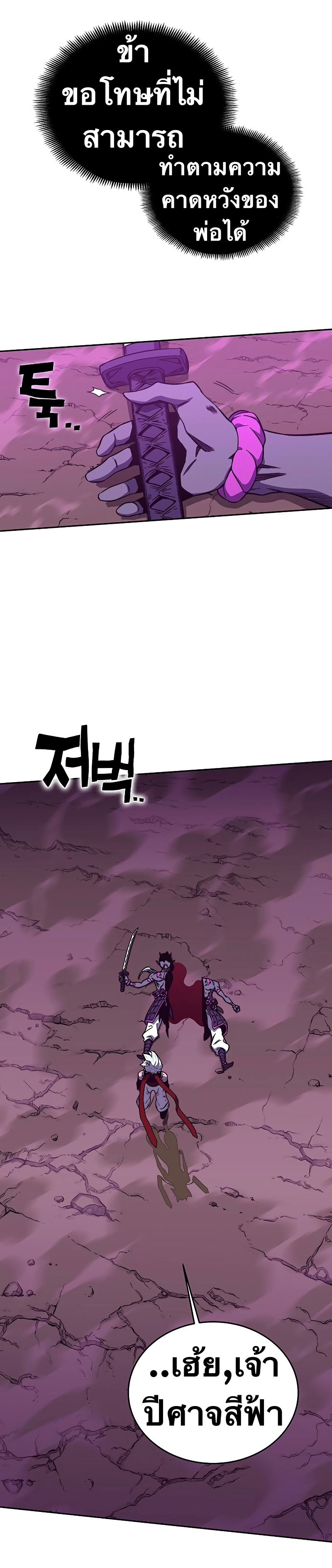 X Ash 56 (47)
