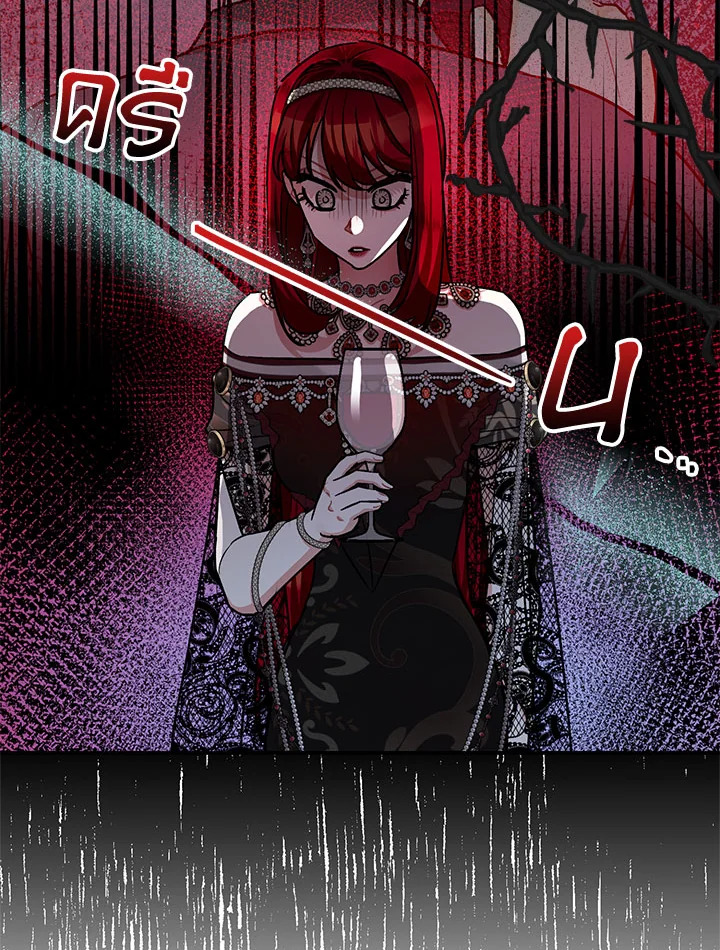 The Tyrant’s Tranquilizer 40 47