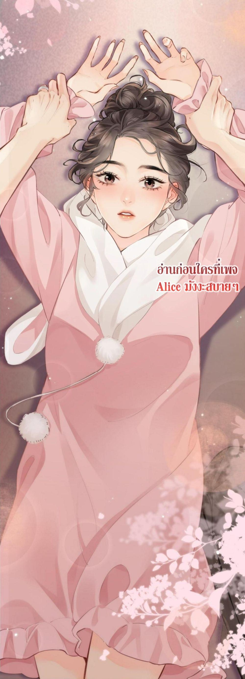 The Top Couple Is a Bit Sweet – คู่รักสุดฮอตแสนหวาน ตอนที่ 7 (38)