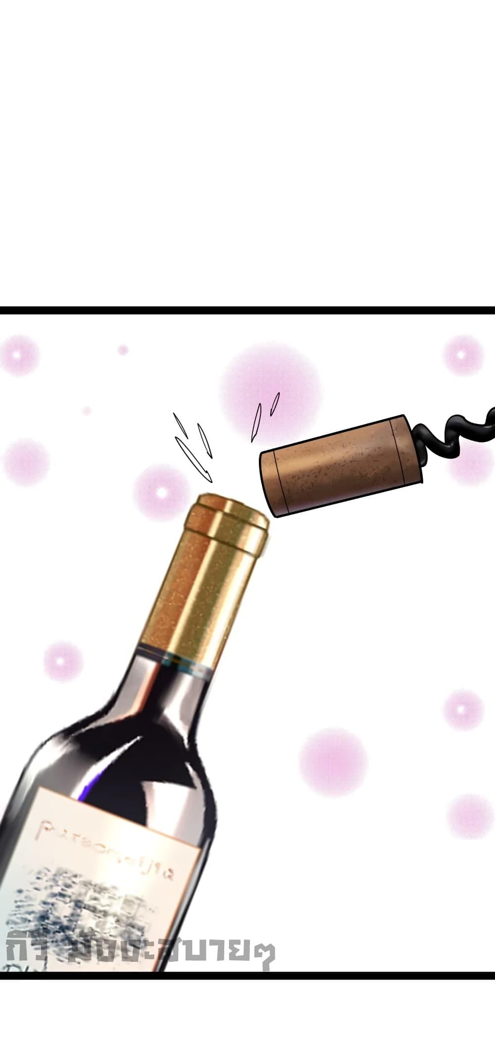 Oh My Lovely Boss เธ•เธญเธเธ—เธตเน 80 (2)