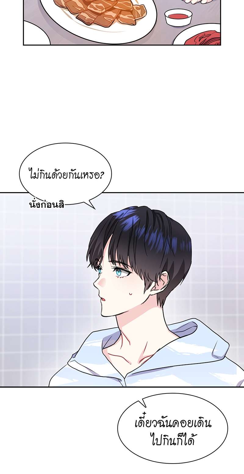 ท้องฟ้าของผม25 39