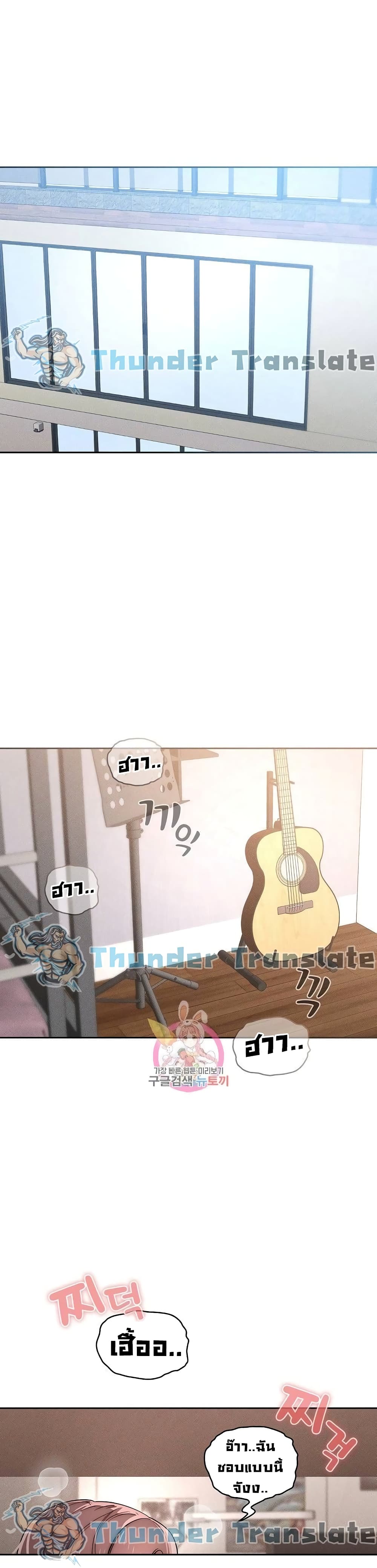 Private Tutoring in These Trying Times à¸•à¸­à¸™à¸—à¸µà¹ˆ 37 (2)