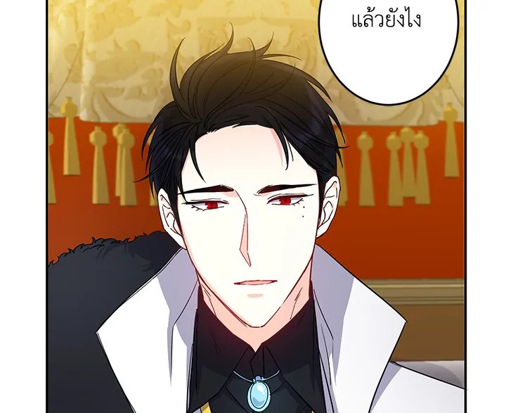 This Is an Obvious Fraudulent Marriage 16 029
