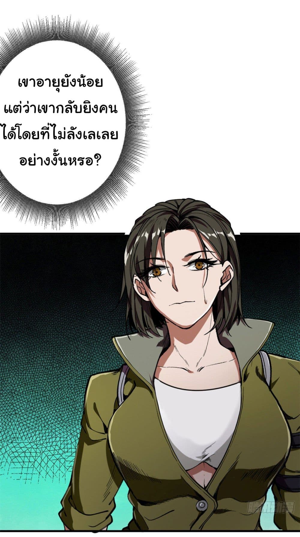 Roulette World ตอนที่ 21 (8)