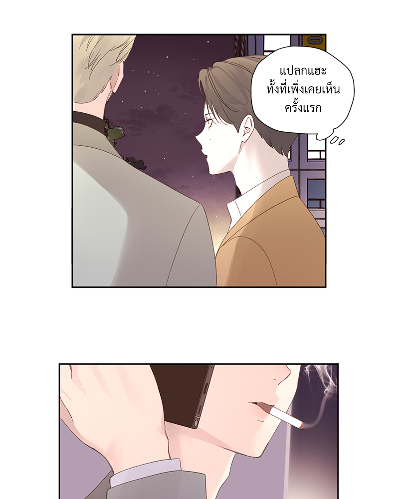 4 Week Lovers แฟนกัน 4 สัปดาห์ 84 07