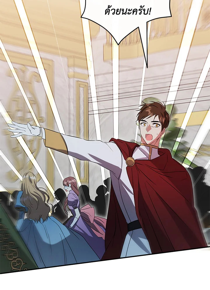 This Is an Obvious Fraudulent Marriage 107 002