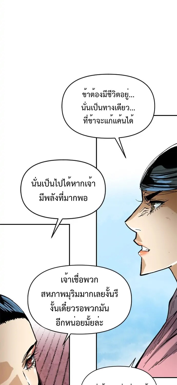 The Greatest in the World 42 (2) 030