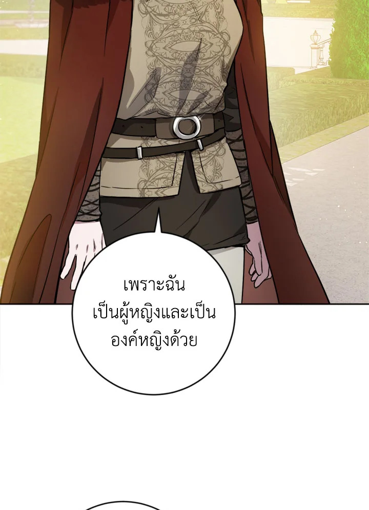 The Princess' Double Life 40 006