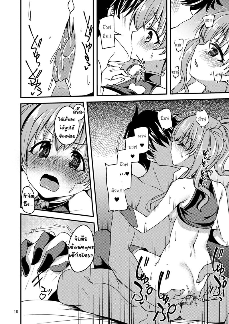 17
