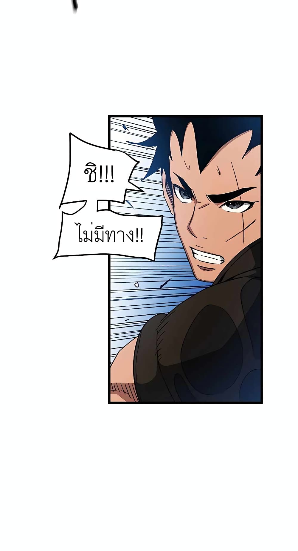 I Am Possessed by the Sword God 44 12