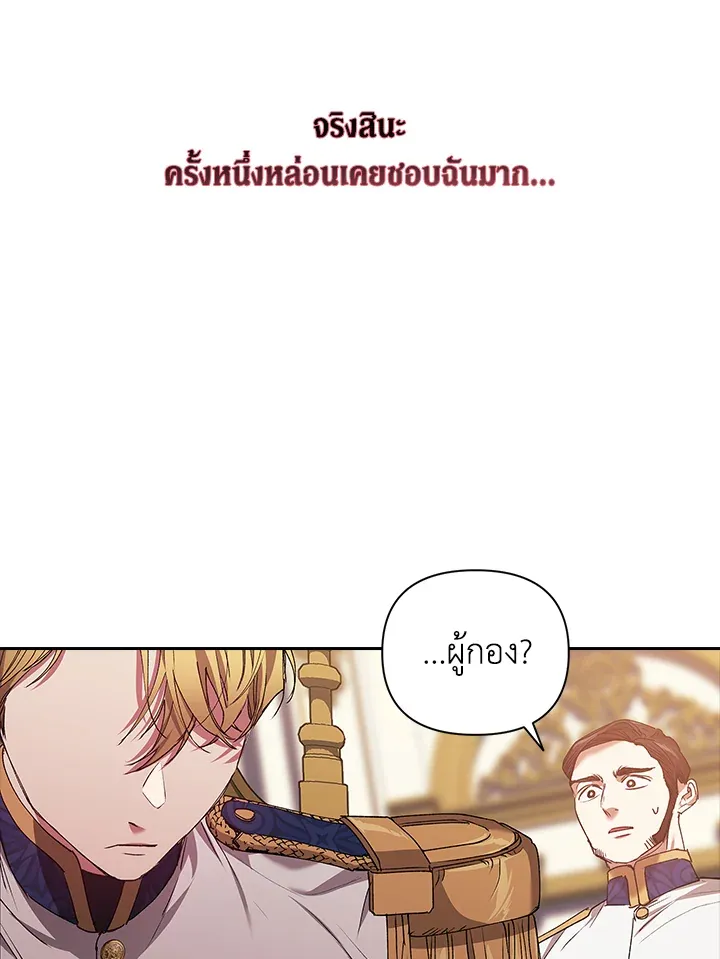 The Broken Ring 12 055