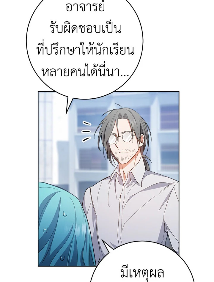 The Young Lady Is a Royal Chef 67 067