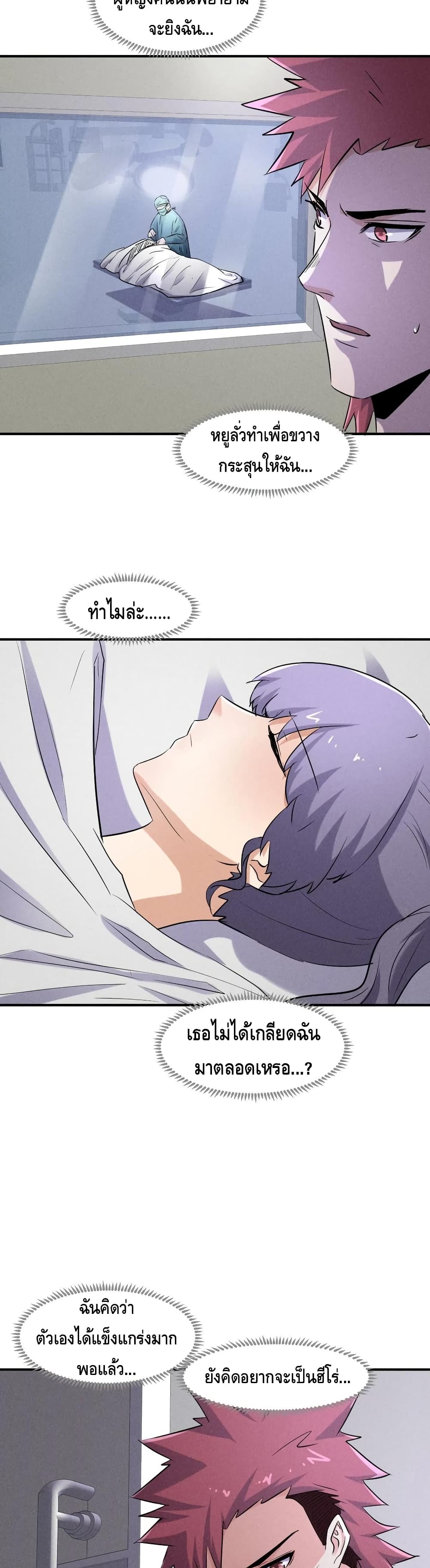 A Golden Palace in the Last Days 66 (15)