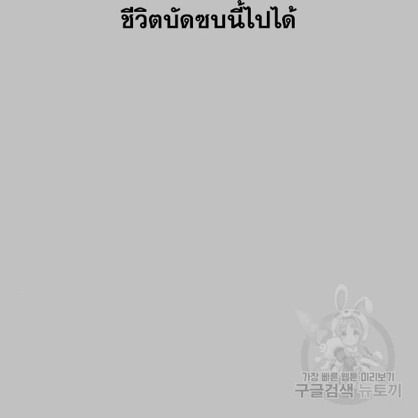 The Boy of Death 120 036