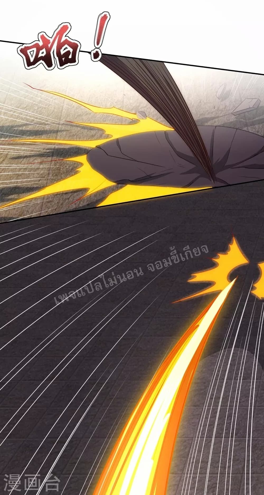 returning to take revenge of the god demon king ตอนที่33 29