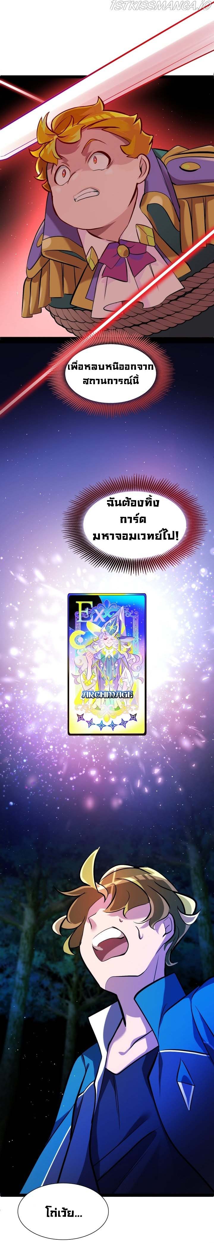 A World Class Walkthrough 2 (24)