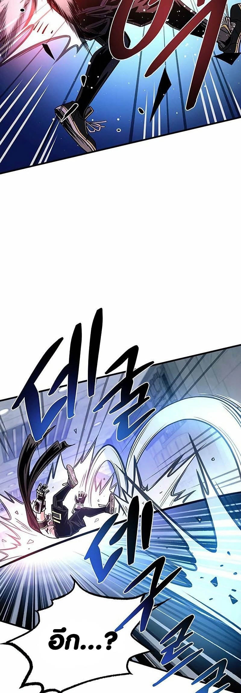 villain to kill 109.38