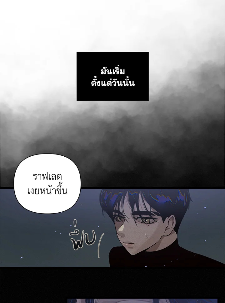 Stigma Effect 12 01