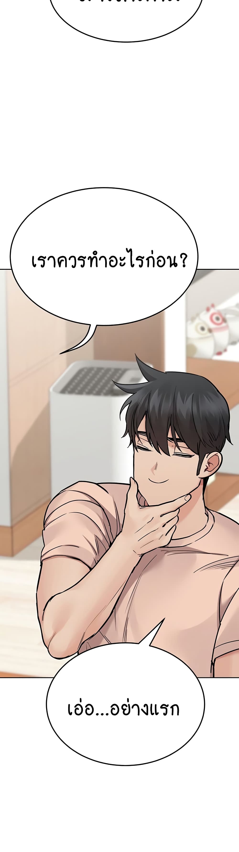 Keep it A Secret from Your Mother! 71 (25)