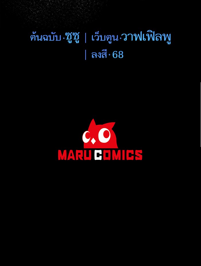 Angelic Lady 43 (85)