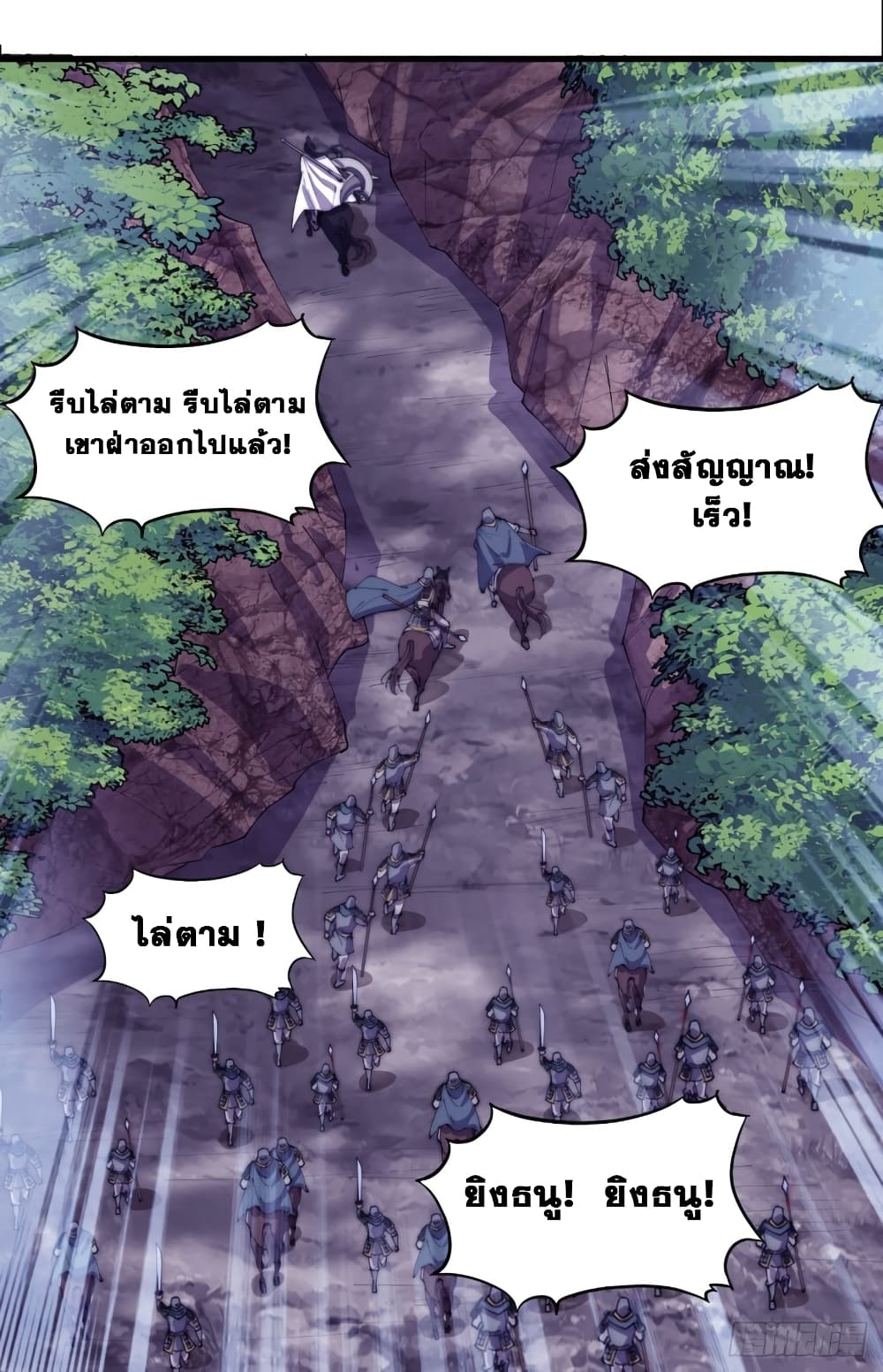 It Starts With a Mountain 174 07