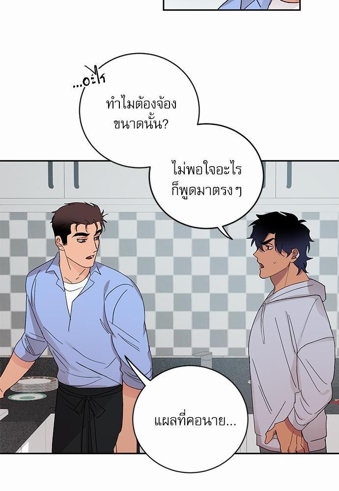 เสือขย้ำจันทร์ 12 06