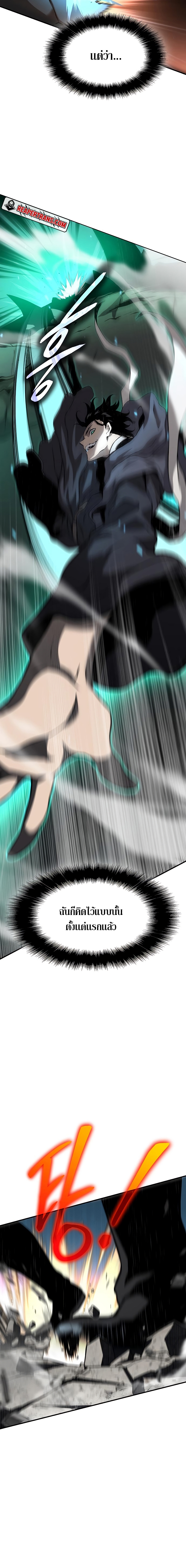 The Priest of Corruption 5 20