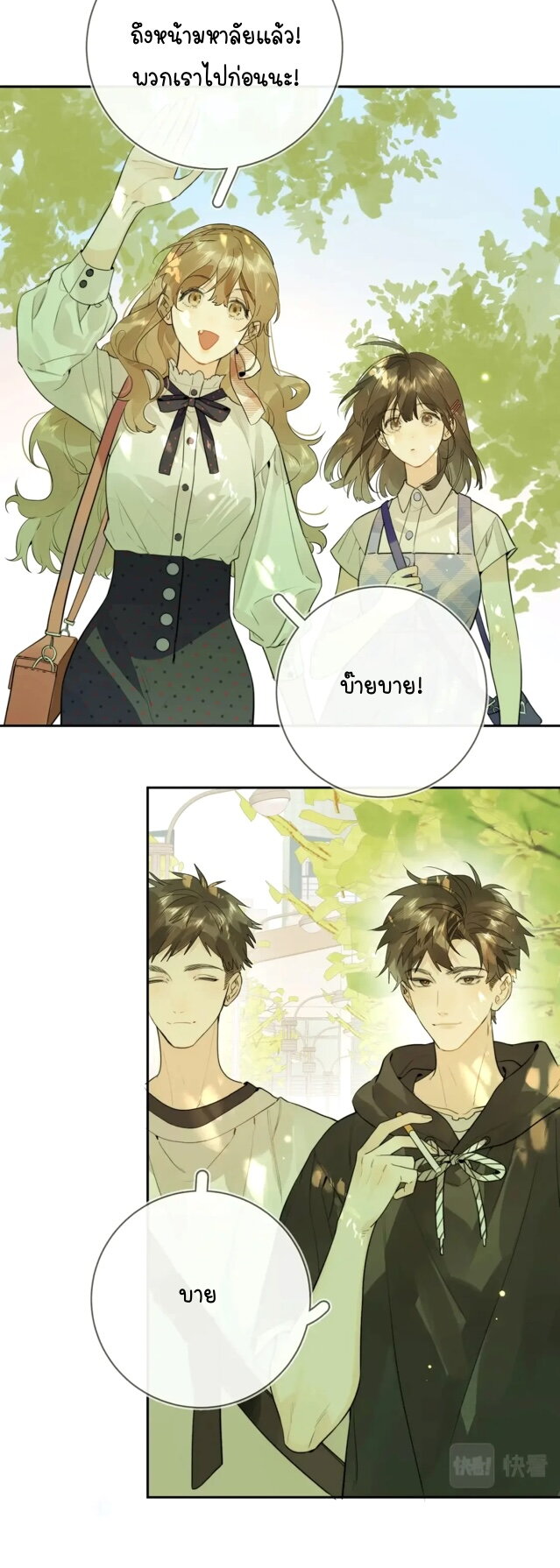 Heliotrope & ZJZ 8 (11)