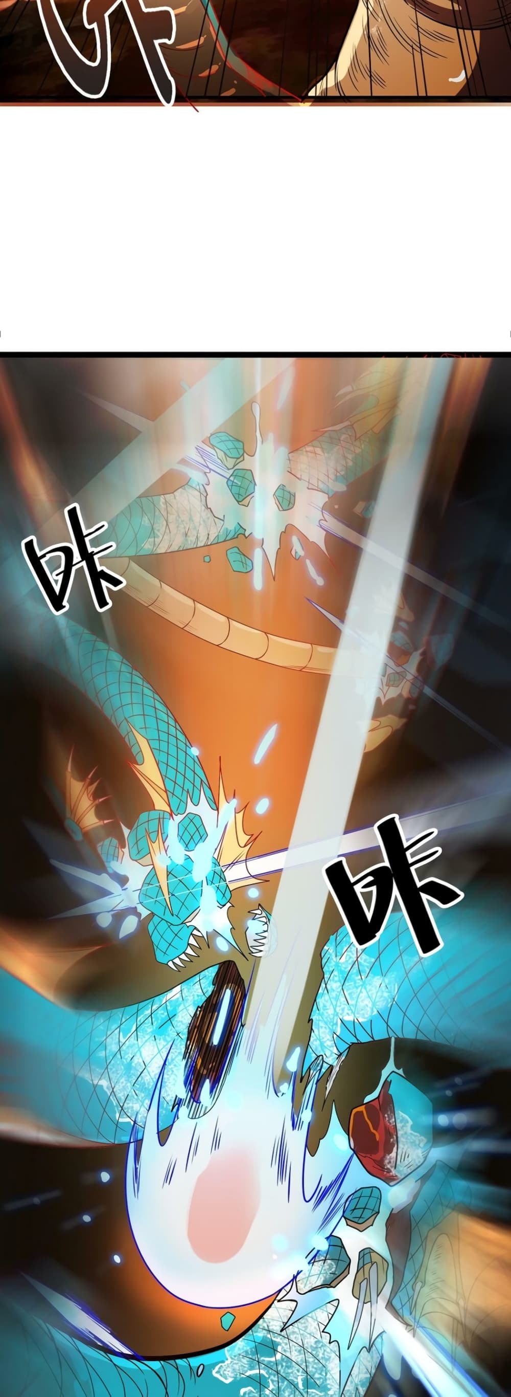 Global Killing Awakening SSS Level Talent At The Beginning! ตอนที่ 34 (52)