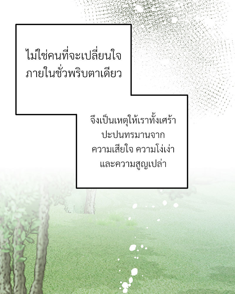 เน€เธเธ•เธซเนเธฒเธกเธฃเธฑเธเธเธเธฑเธเน€เธเธ•เนเธฒ 48 058