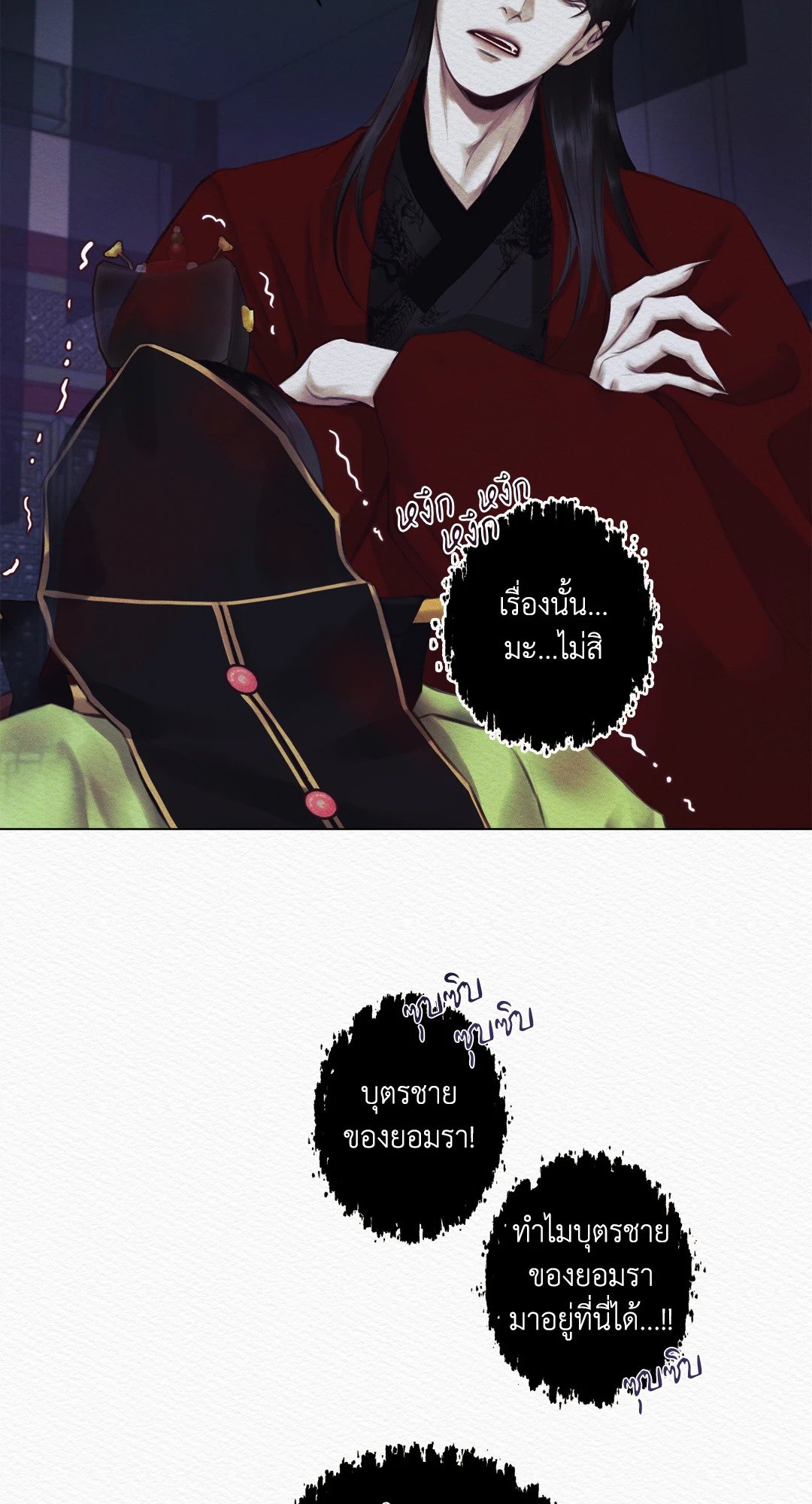 Night Song 2 76