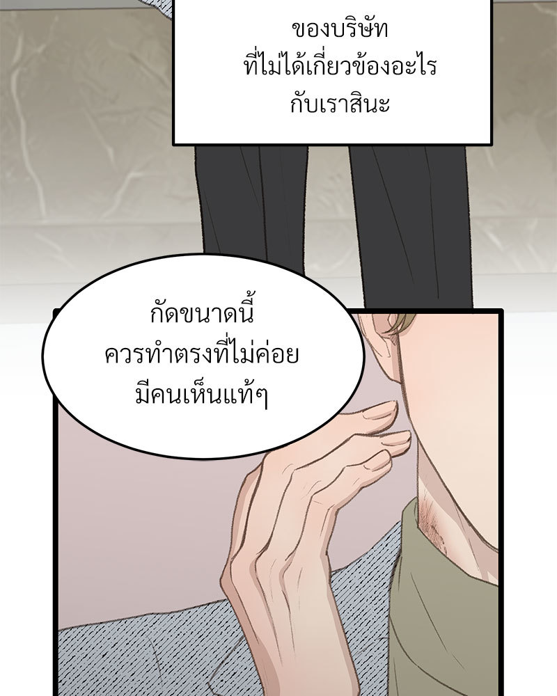 เน€เธเธ•เธซเนเธฒเธกเธฃเธฑเธเธเธเธฑเธเน€เธเธ•เนเธฒ 47 008