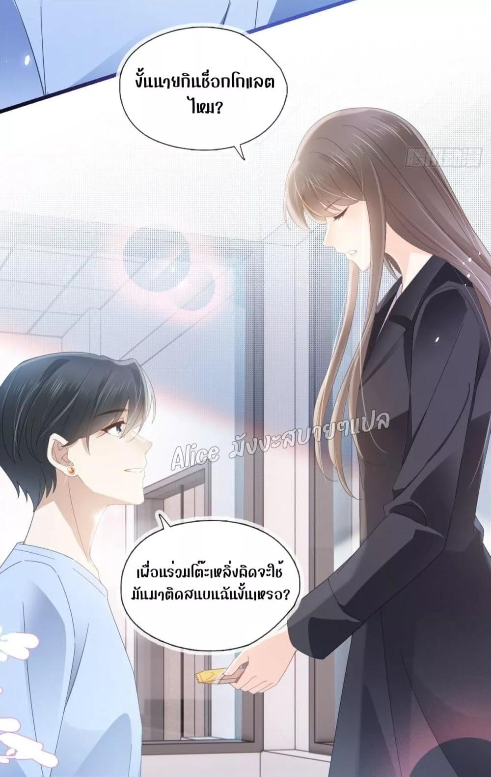 She and White Roses – เธอกับกุหลาบขาว ตอนที่ 16 (26)