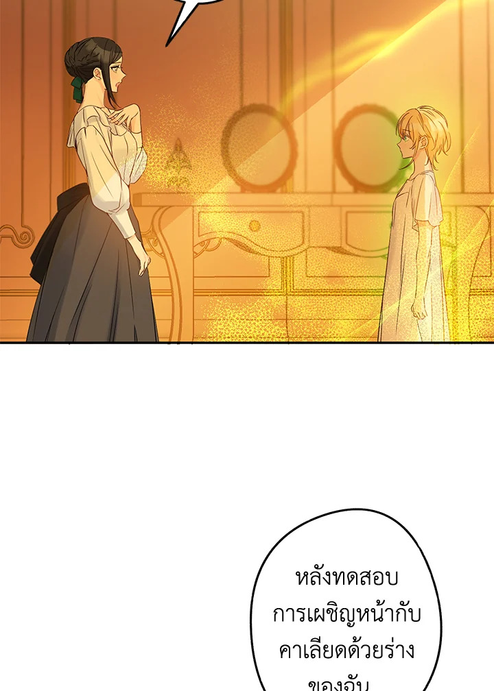 This Is an Obvious Fraudulent Marriage 76 007