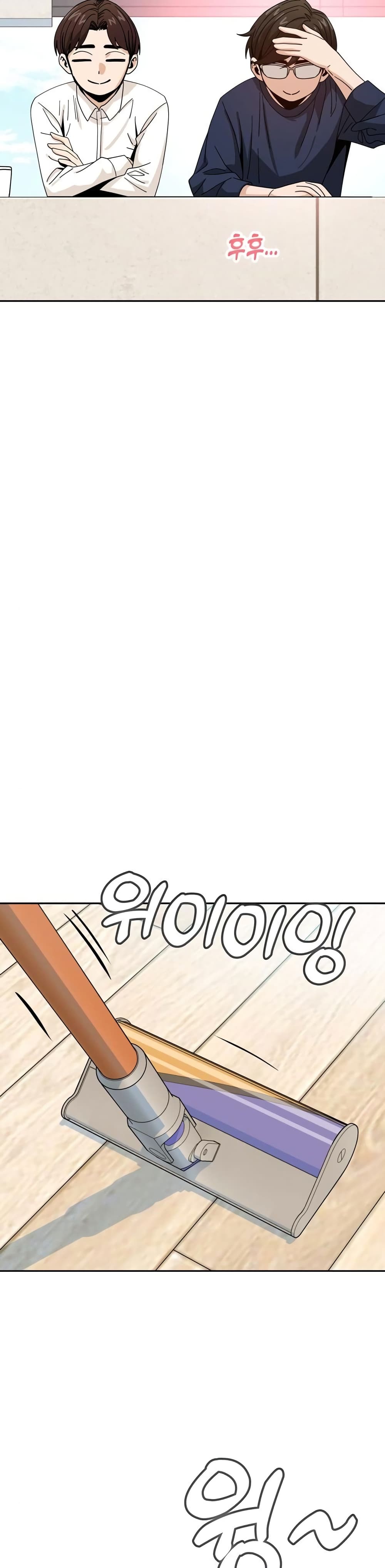Match Made in Heaven by chance ตอนที่ 37 (43)