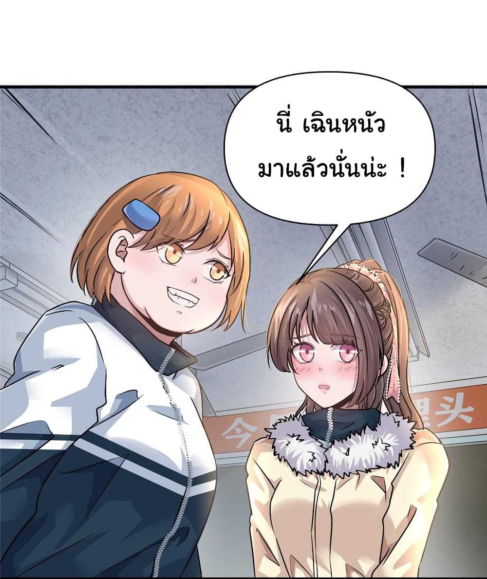 Live Steadily, Donโ€t Wave 29 (44)